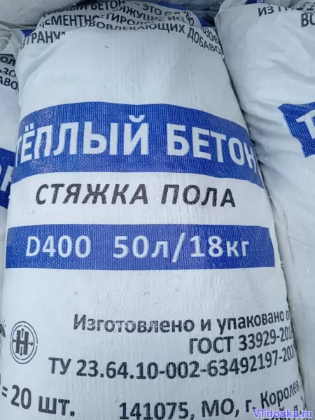 Полусухая стяжка для теплого пола из полистиролбетона.