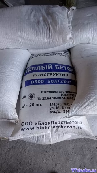 Полусухая стяжка для теплого пола из полистиролбетона.