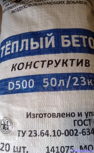 Смесь для стяжки пола теплобетон полистиролбетон Д400