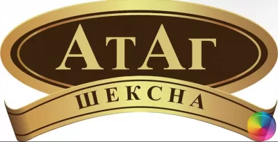 АтАг конфеты оптом